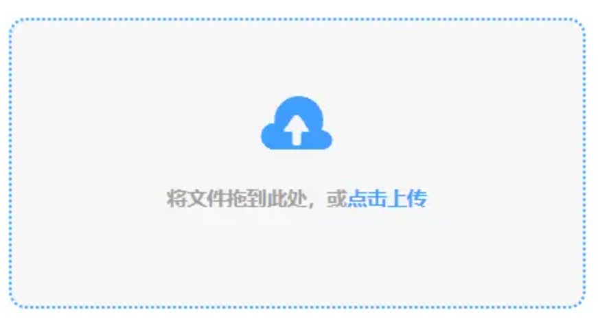 真人百家家乐软件下载登录入口使用讲解 - 添加文件
